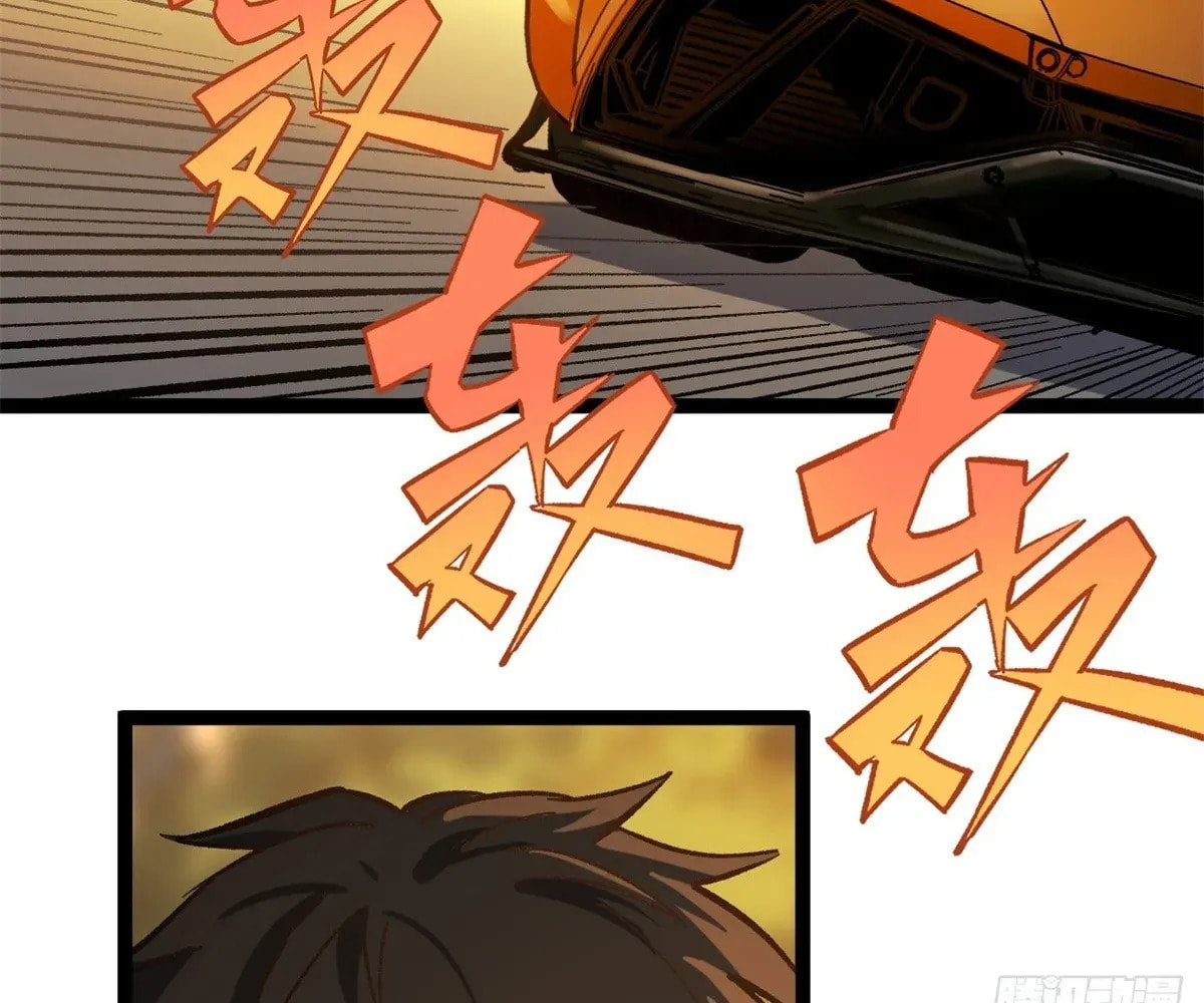 Wo Zhi Hui Pai Lan Pian A Chapter 2 page 96 - 