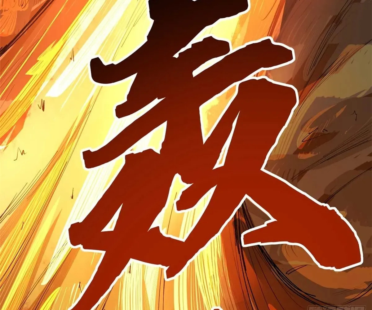 Wo Zhi Hui Pai Lan Pian A Chapter 20 page 25 - 