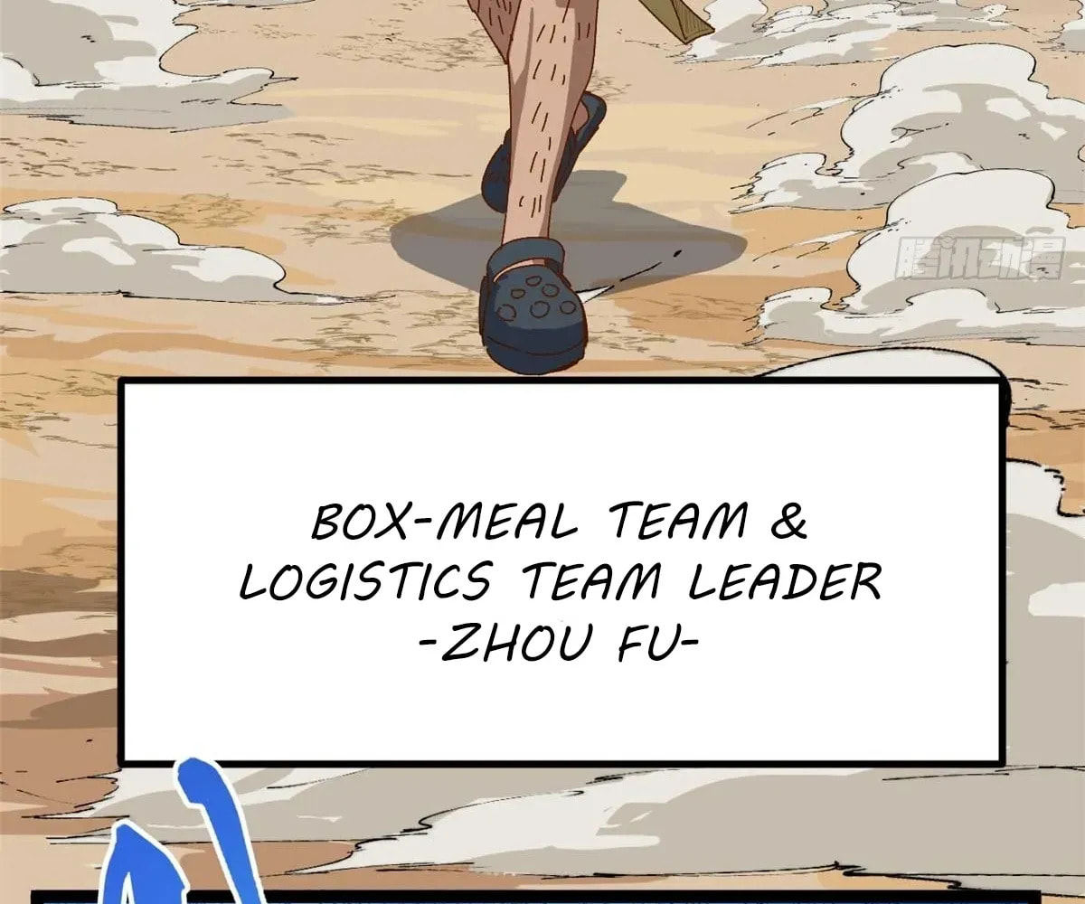Wo Zhi Hui Pai Lan Pian A Chapter 20 page 34 - 