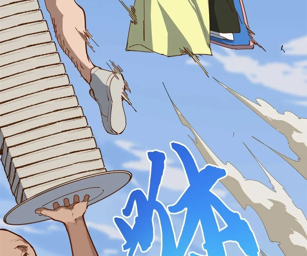 Wo Zhi Hui Pai Lan Pian A Chapter 20 page 37 - 