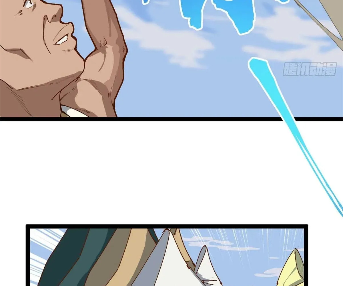 Wo Zhi Hui Pai Lan Pian A Chapter 20 page 38 - 
