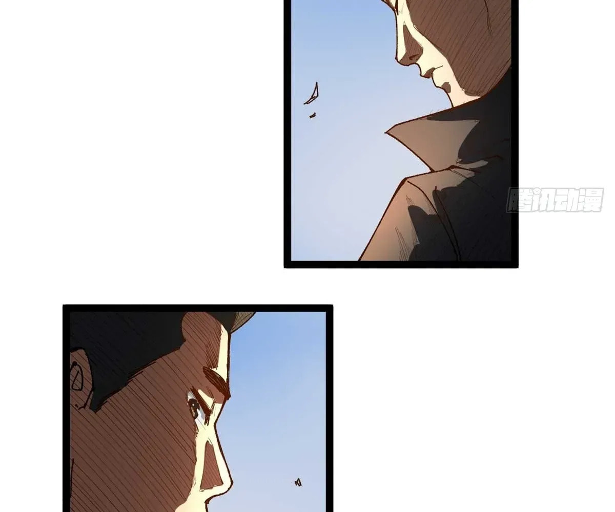 Wo Zhi Hui Pai Lan Pian A Chapter 20 page 44 - 