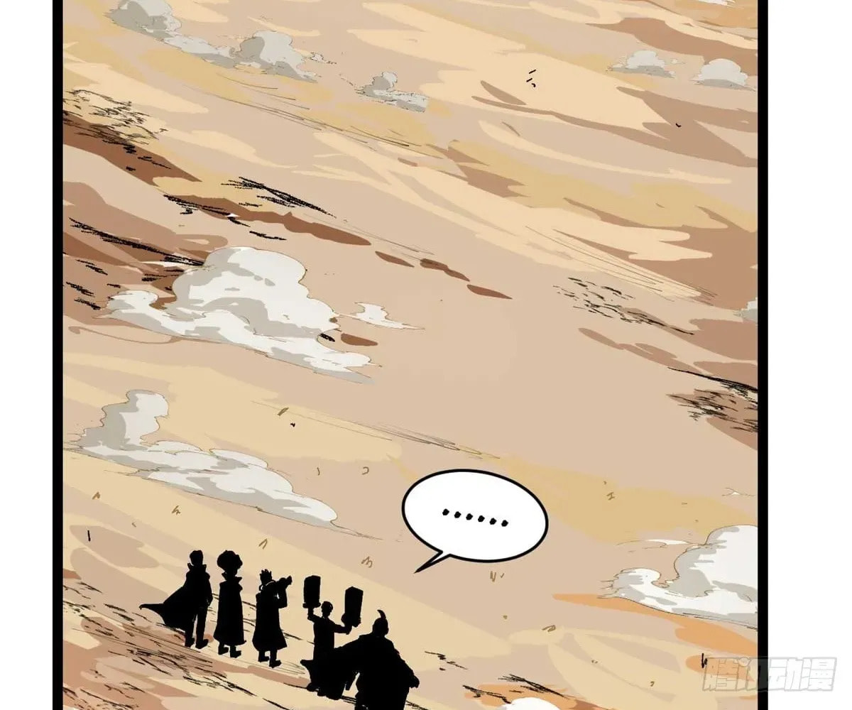 Wo Zhi Hui Pai Lan Pian A Chapter 20 page 53 - 