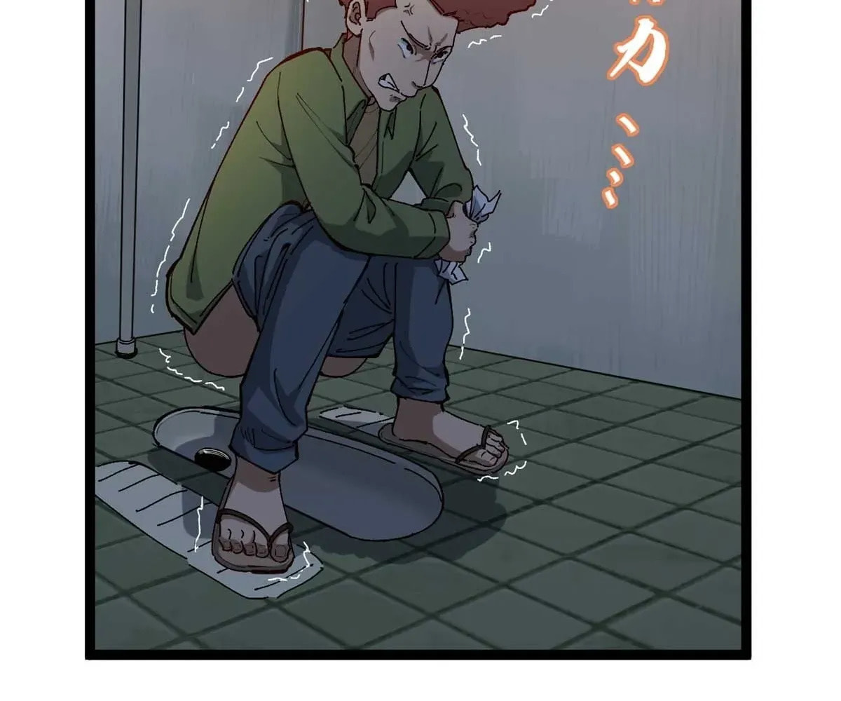 Wo Zhi Hui Pai Lan Pian A Chapter 20 page 9 - 