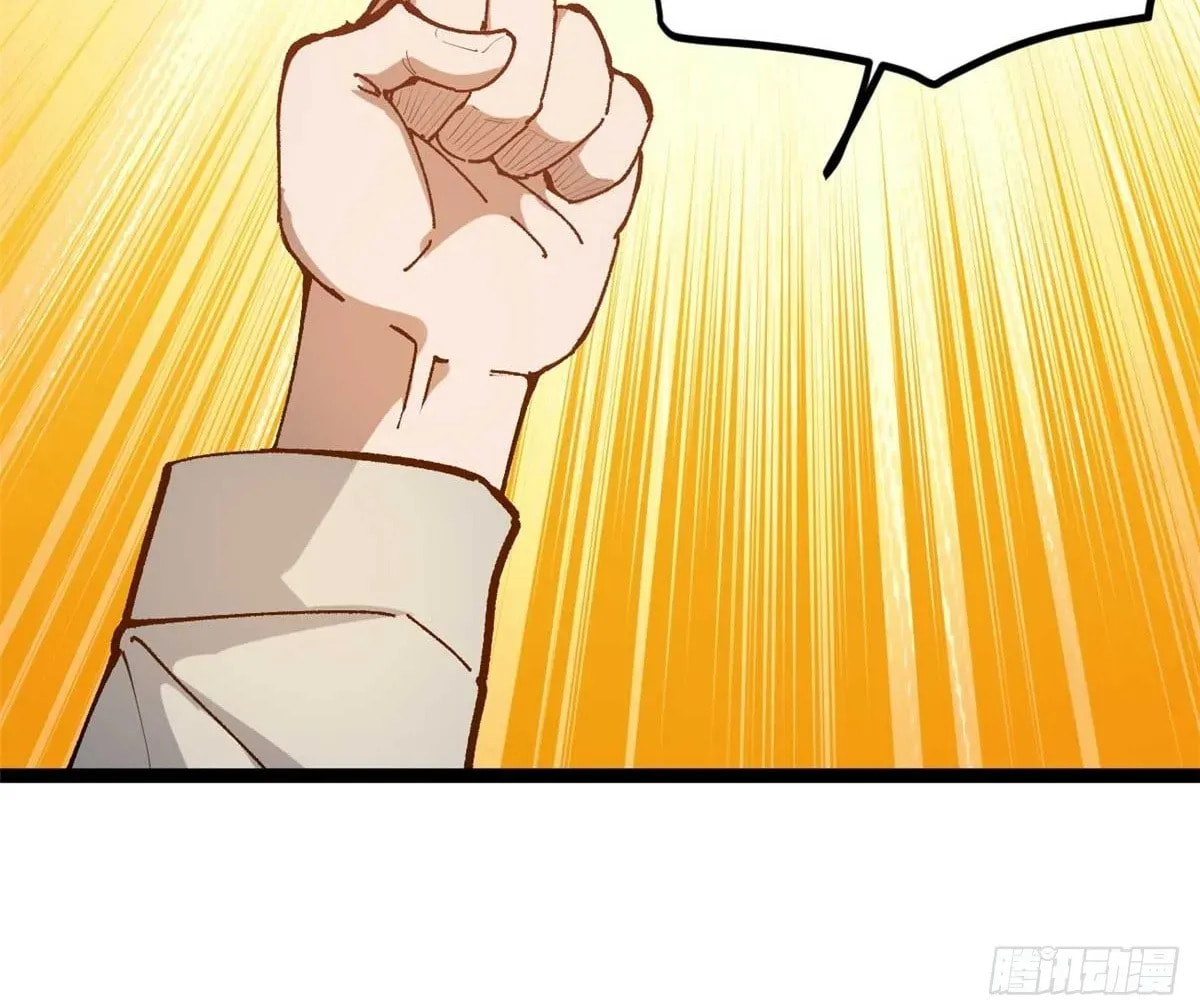 Wo Zhi Hui Pai Lan Pian A Chapter 20 page 95 - 