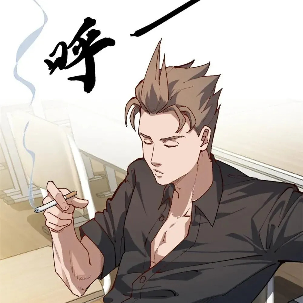 Wo Zhi Hui Pai Lan Pian A Chapter 21 page 35 - 
