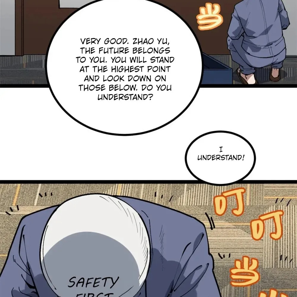 Wo Zhi Hui Pai Lan Pian A Chapter 23 page 26 - 