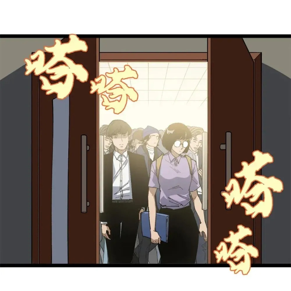 Wo Zhi Hui Pai Lan Pian A Chapter 23 page 58 - 