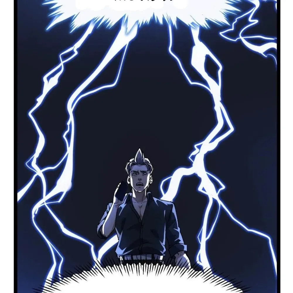 Wo Zhi Hui Pai Lan Pian A Chapter 24 page 45 - 
