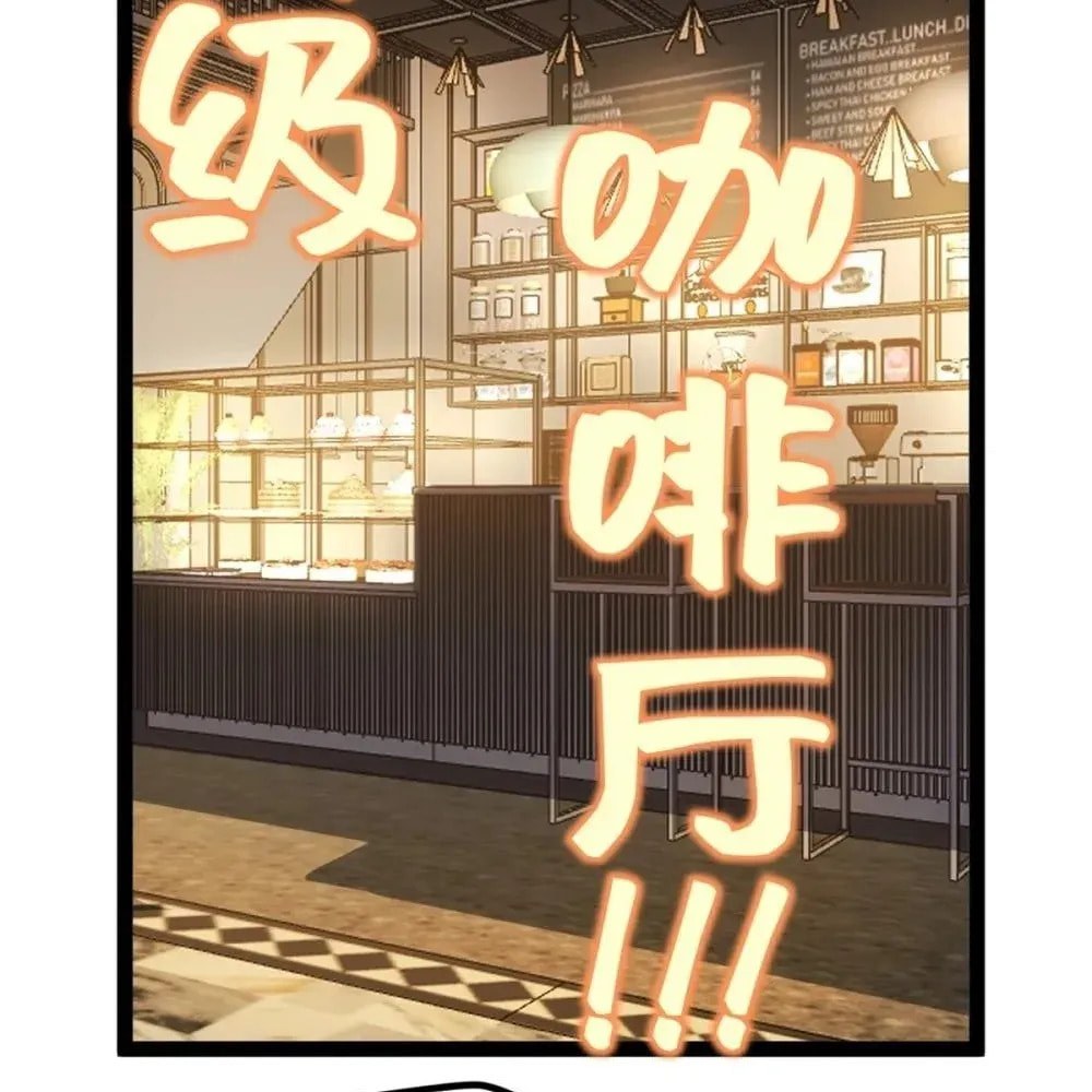 Wo Zhi Hui Pai Lan Pian A Chapter 25 page 57 - 