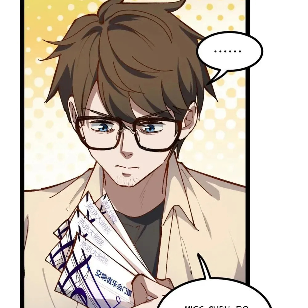 Wo Zhi Hui Pai Lan Pian A Chapter 26 page 24 - 