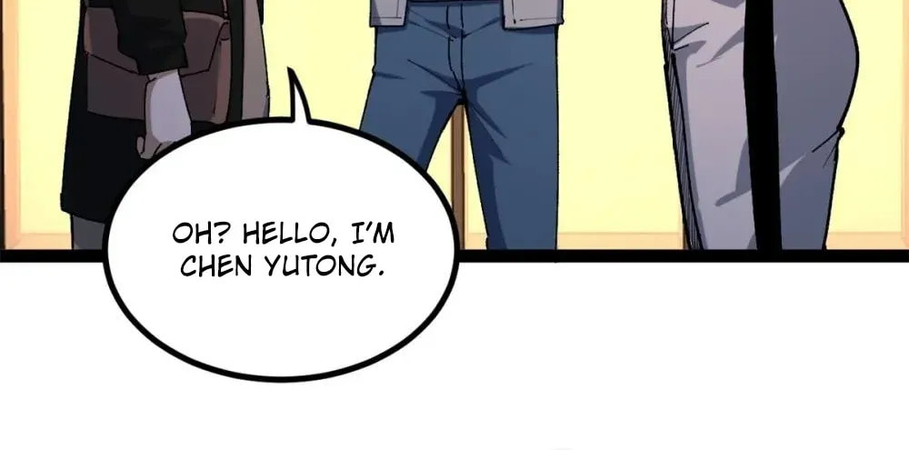 Wo Zhi Hui Pai Lan Pian A Chapter 26 page 51 - 