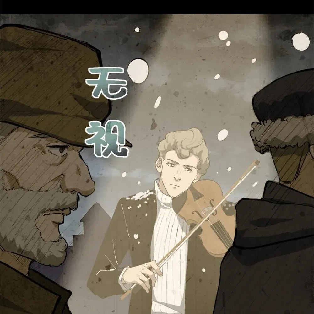 Wo Zhi Hui Pai Lan Pian A Chapter 27 page 16 - 