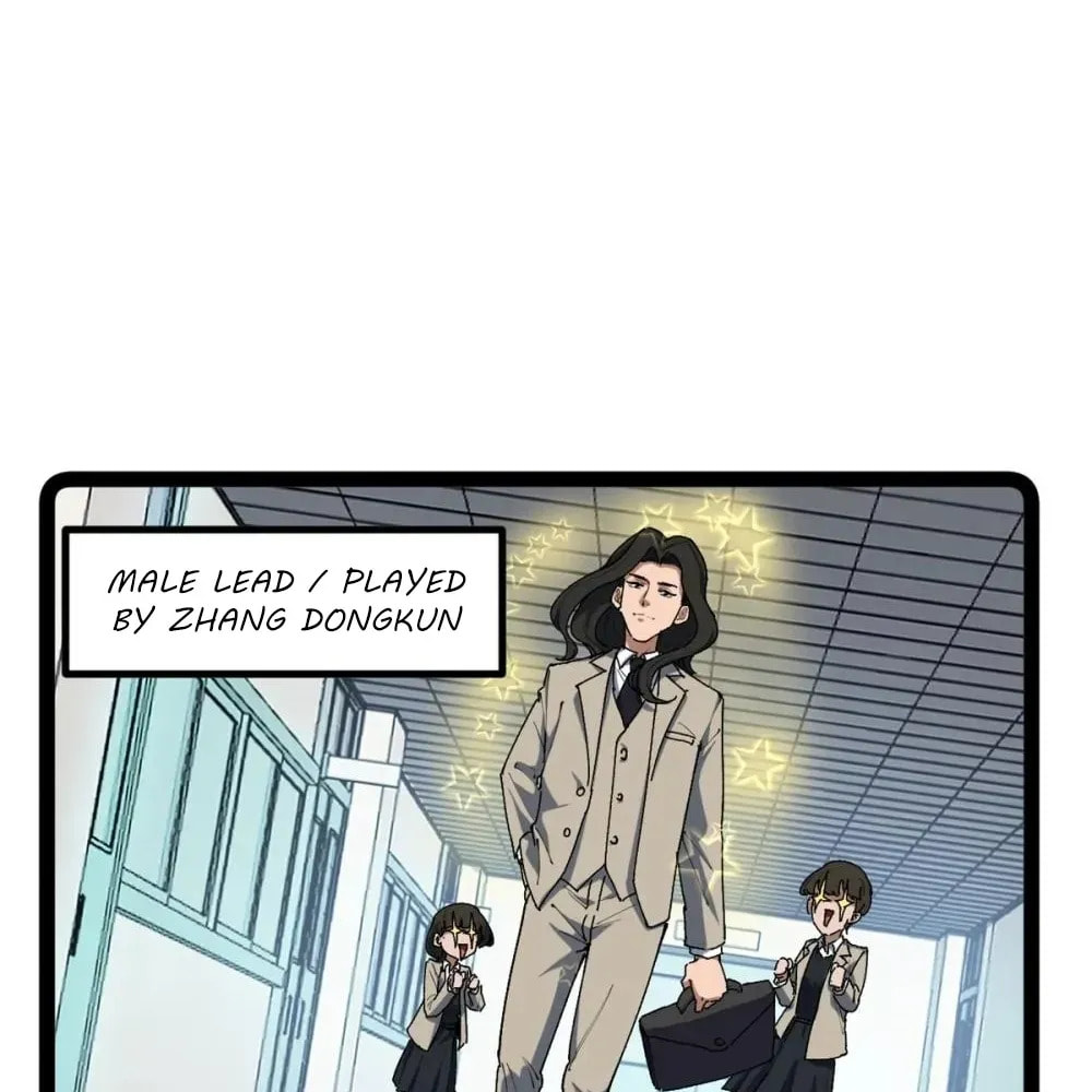 Wo Zhi Hui Pai Lan Pian A Chapter 28 page 5 - 