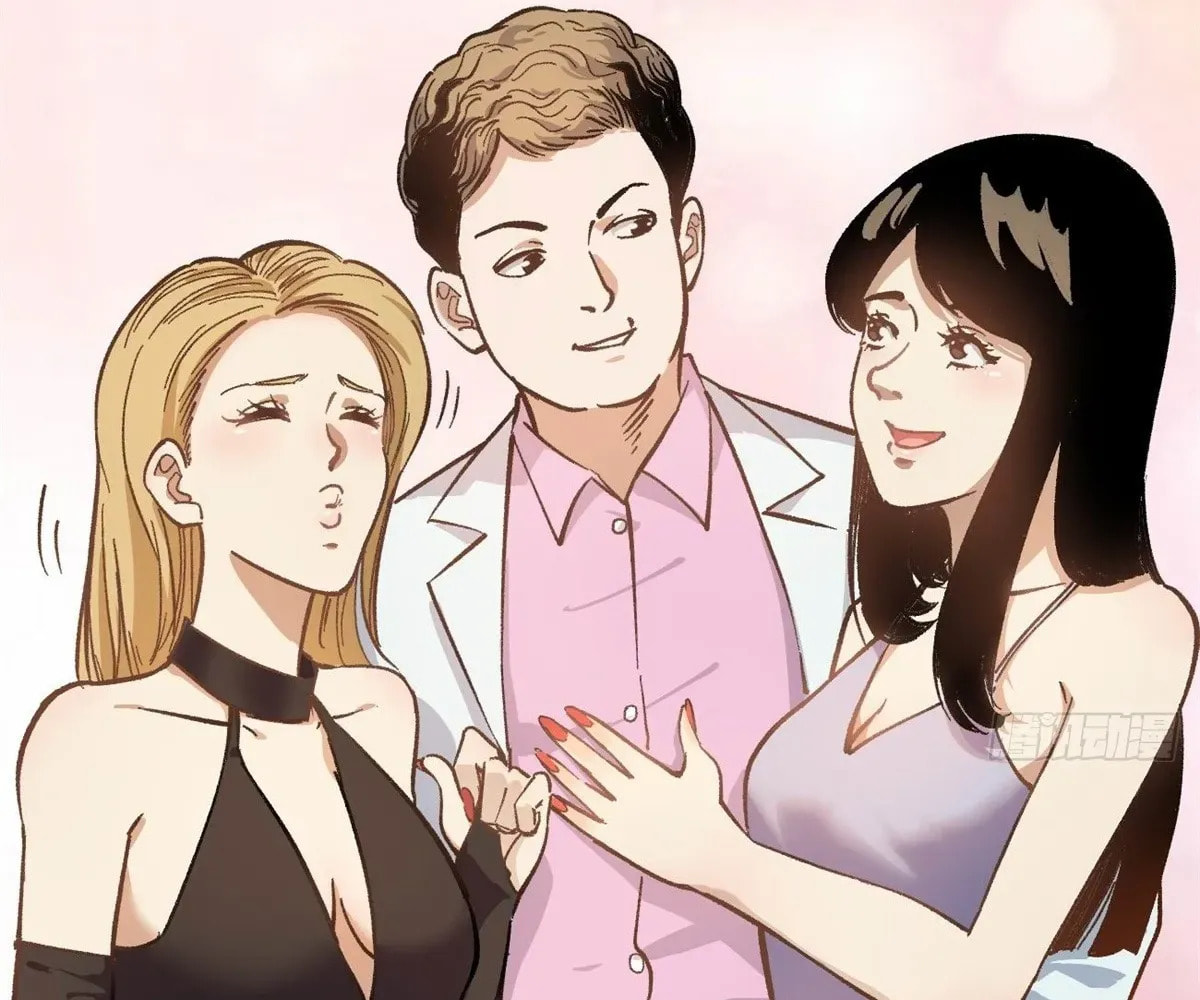 Wo Zhi Hui Pai Lan Pian A Chapter 3 page 12 - 