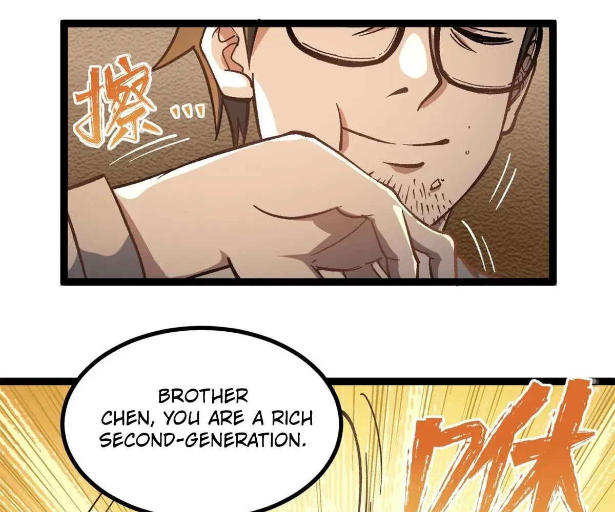 Wo Zhi Hui Pai Lan Pian A Chapter 3 page 38 - 