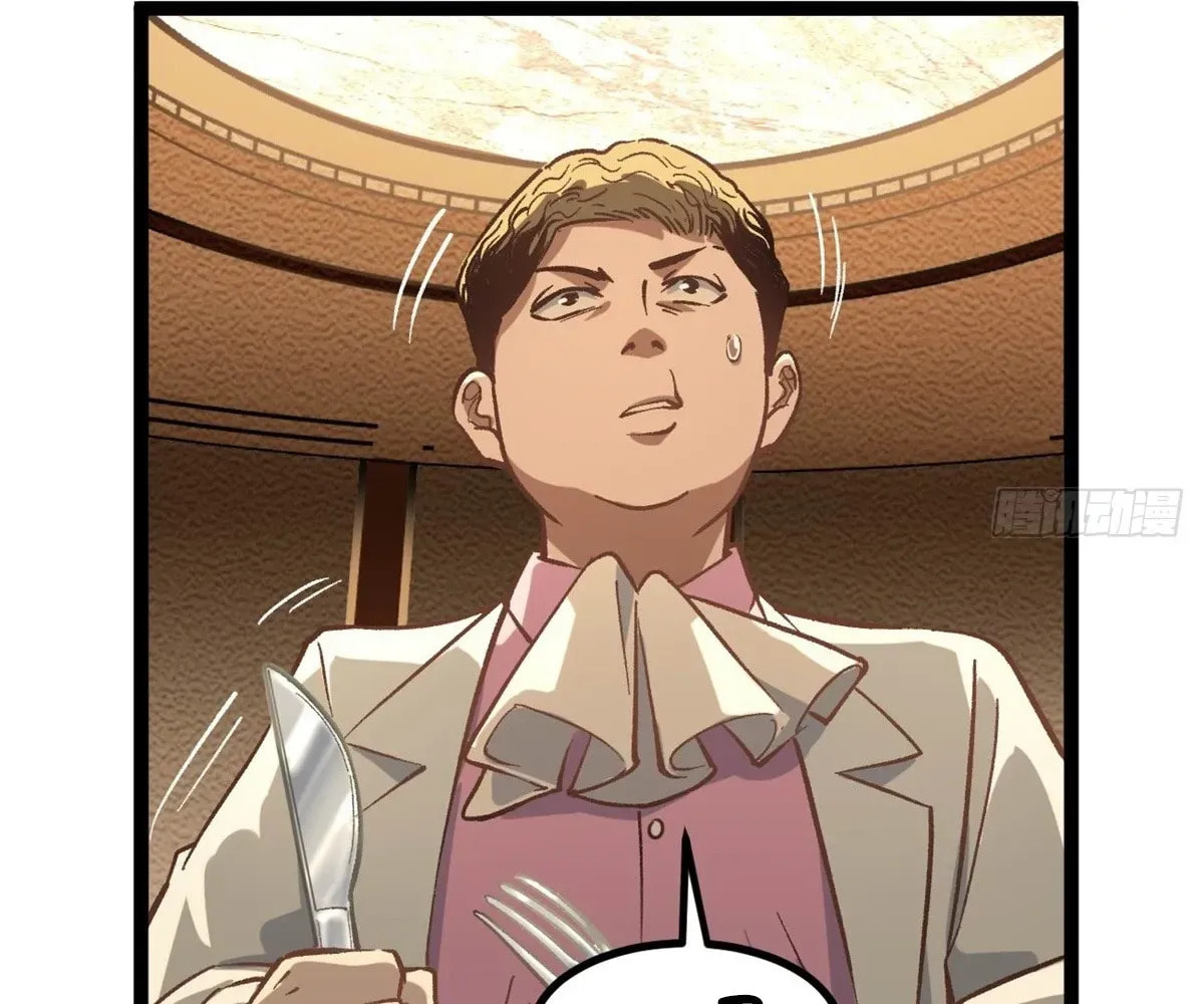 Wo Zhi Hui Pai Lan Pian A Chapter 3 page 41 - 