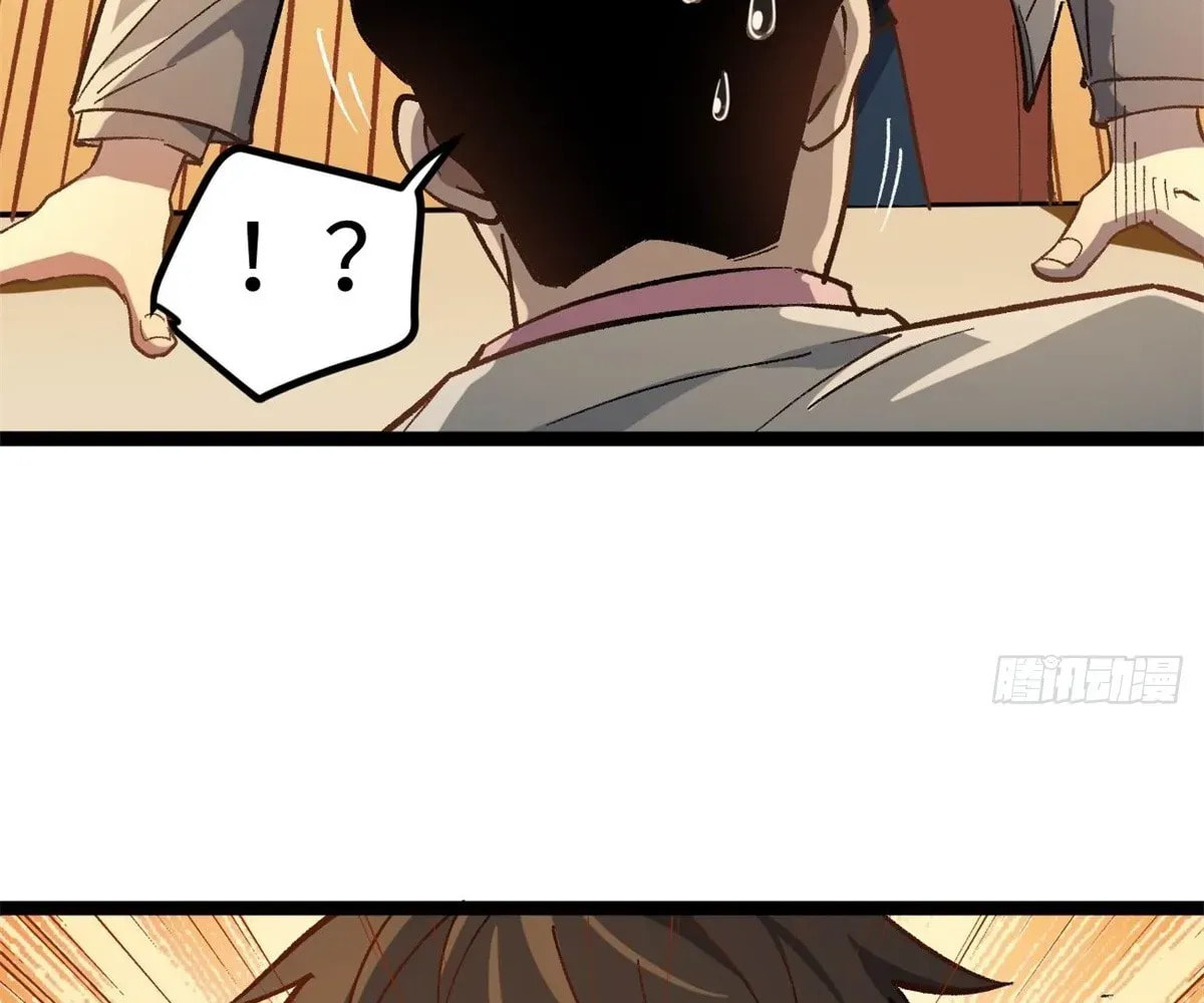 Wo Zhi Hui Pai Lan Pian A Chapter 3 page 59 - 