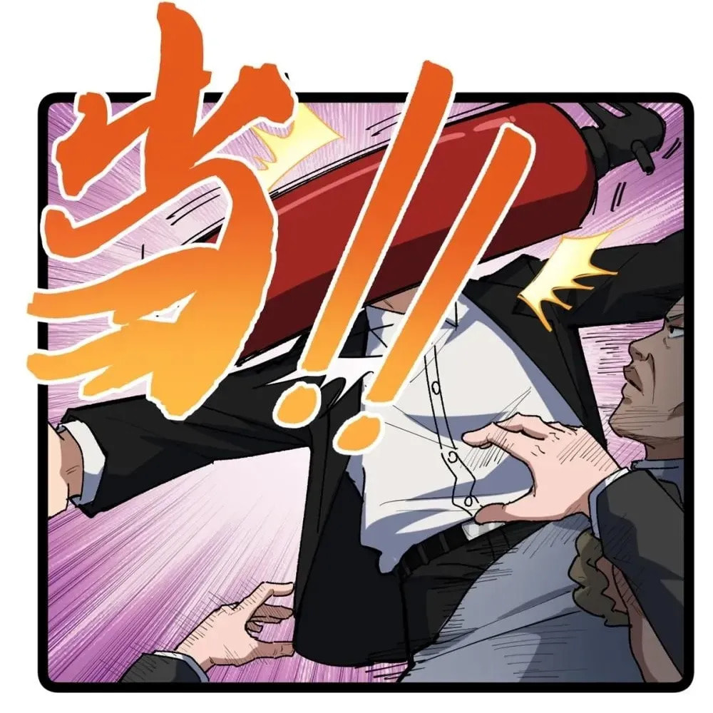 Wo Zhi Hui Pai Lan Pian A Chapter 30 page 38 - 