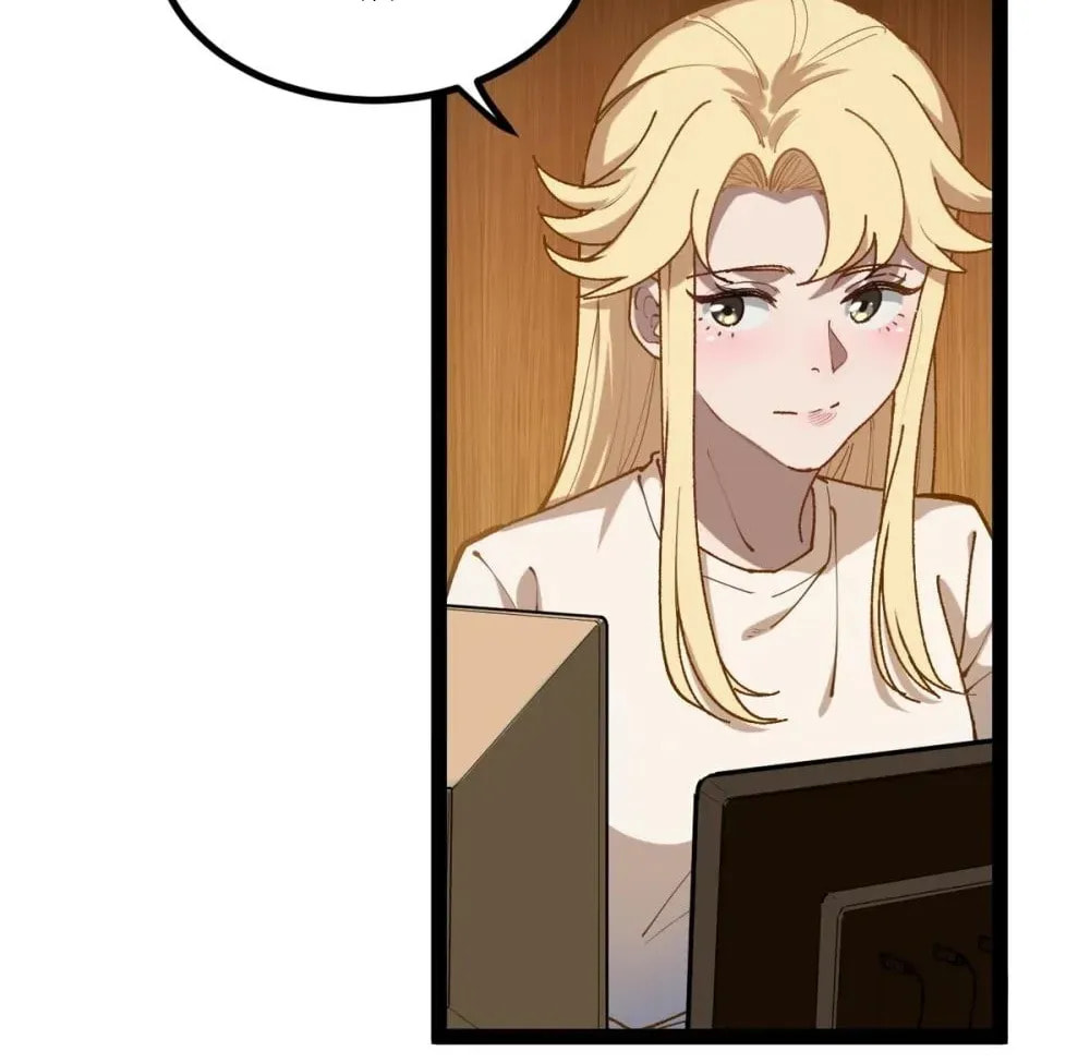 Wo Zhi Hui Pai Lan Pian A Chapter 31 page 12 - 