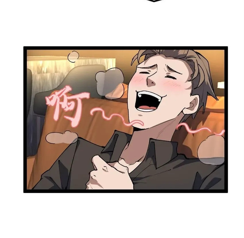 Wo Zhi Hui Pai Lan Pian A Chapter 32 page 21 - 