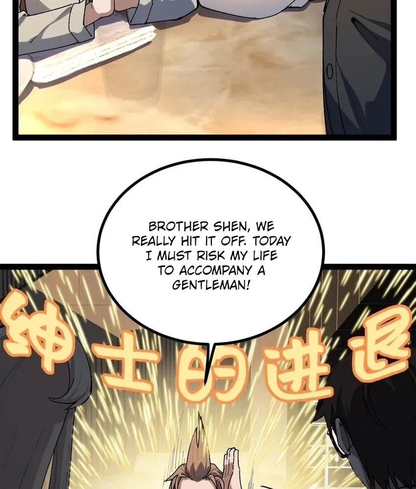 Wo Zhi Hui Pai Lan Pian A Chapter 32 page 30 - 
