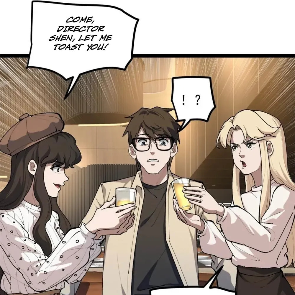 Wo Zhi Hui Pai Lan Pian A Chapter 33 page 13 - 
