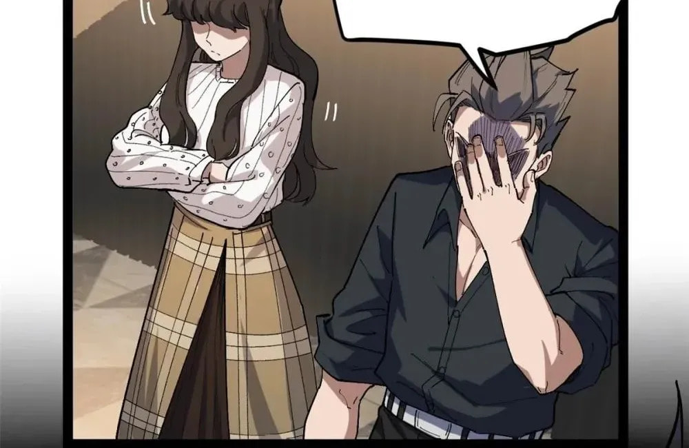 Wo Zhi Hui Pai Lan Pian A Chapter 33 page 46 - 