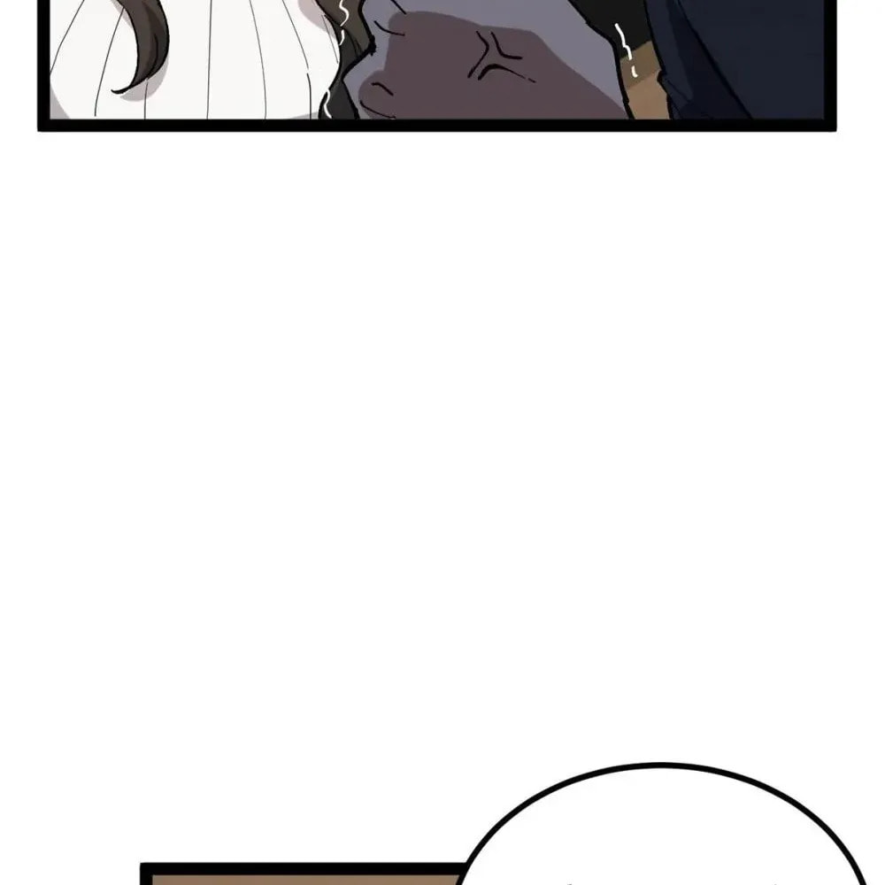 Wo Zhi Hui Pai Lan Pian A Chapter 33 page 50 - 