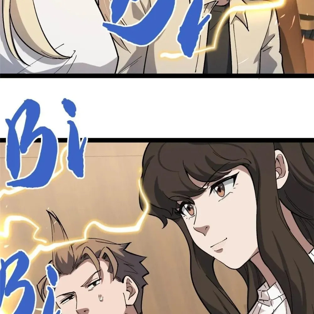 Wo Zhi Hui Pai Lan Pian A Chapter 33 page 54 - 