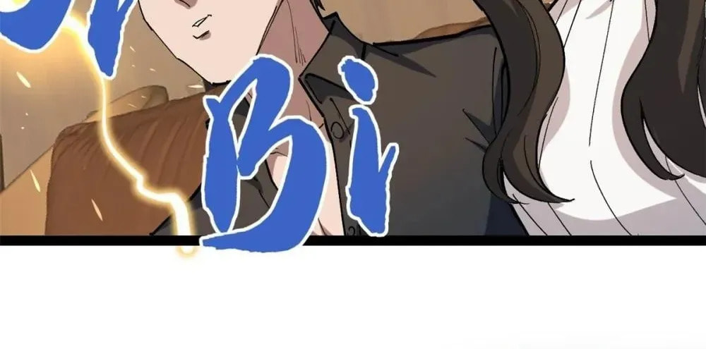 Wo Zhi Hui Pai Lan Pian A Chapter 33 page 55 - 