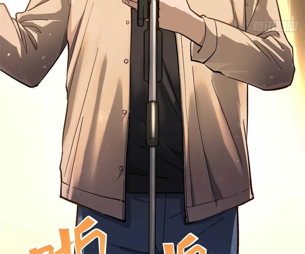 Wo Zhi Hui Pai Lan Pian A Chapter 4 page 11 - 