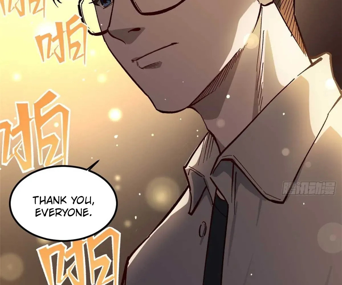 Wo Zhi Hui Pai Lan Pian A Chapter 4 page 15 - 
