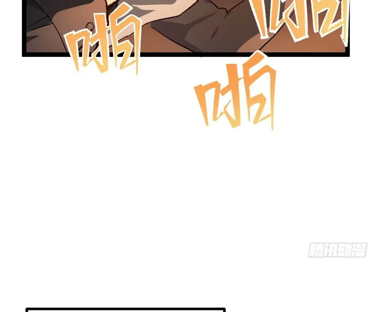 Wo Zhi Hui Pai Lan Pian A Chapter 4 page 17 - 