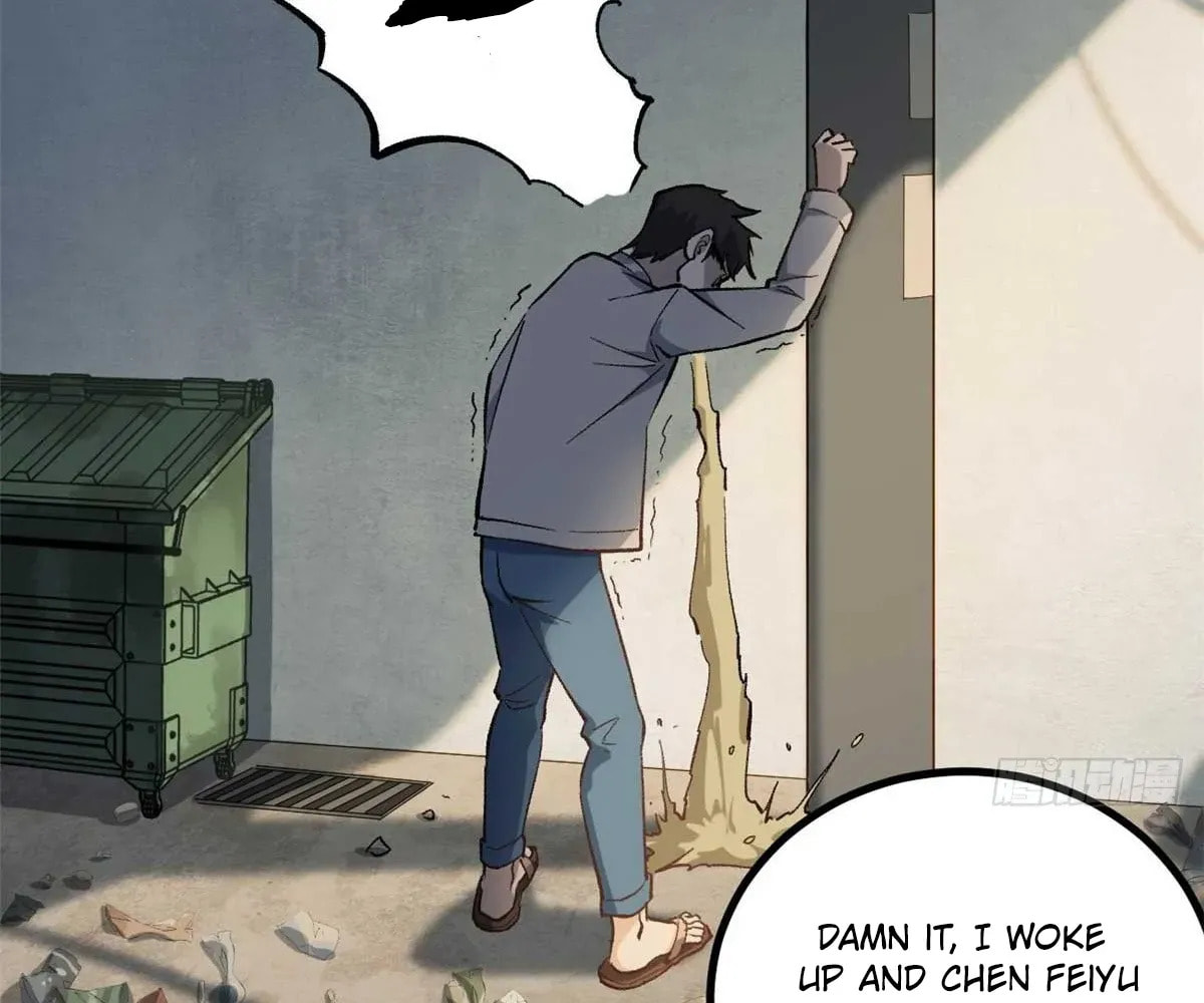 Wo Zhi Hui Pai Lan Pian A Chapter 4 page 19 - 