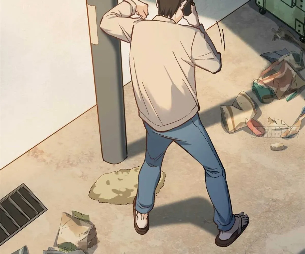 Wo Zhi Hui Pai Lan Pian A Chapter 4 page 24 - 