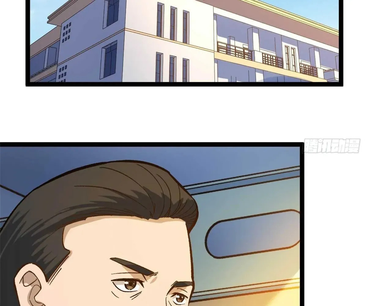 Wo Zhi Hui Pai Lan Pian A Chapter 4 page 28 - 