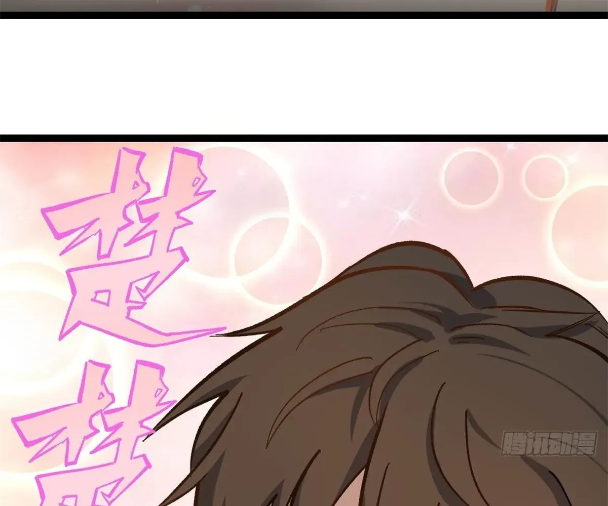 Wo Zhi Hui Pai Lan Pian A Chapter 5 page 37 - 