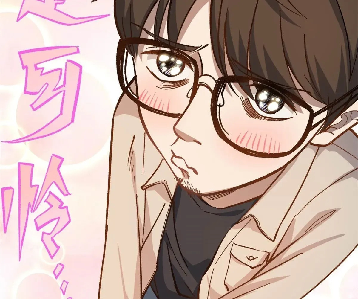 Wo Zhi Hui Pai Lan Pian A Chapter 5 page 38 - 