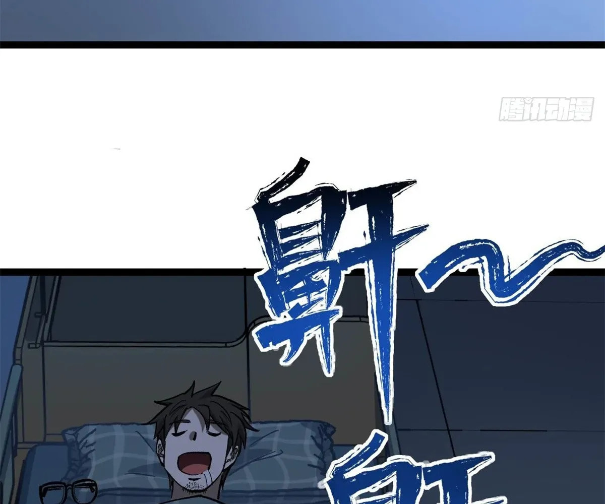 Wo Zhi Hui Pai Lan Pian A Chapter 5 page 59 - 