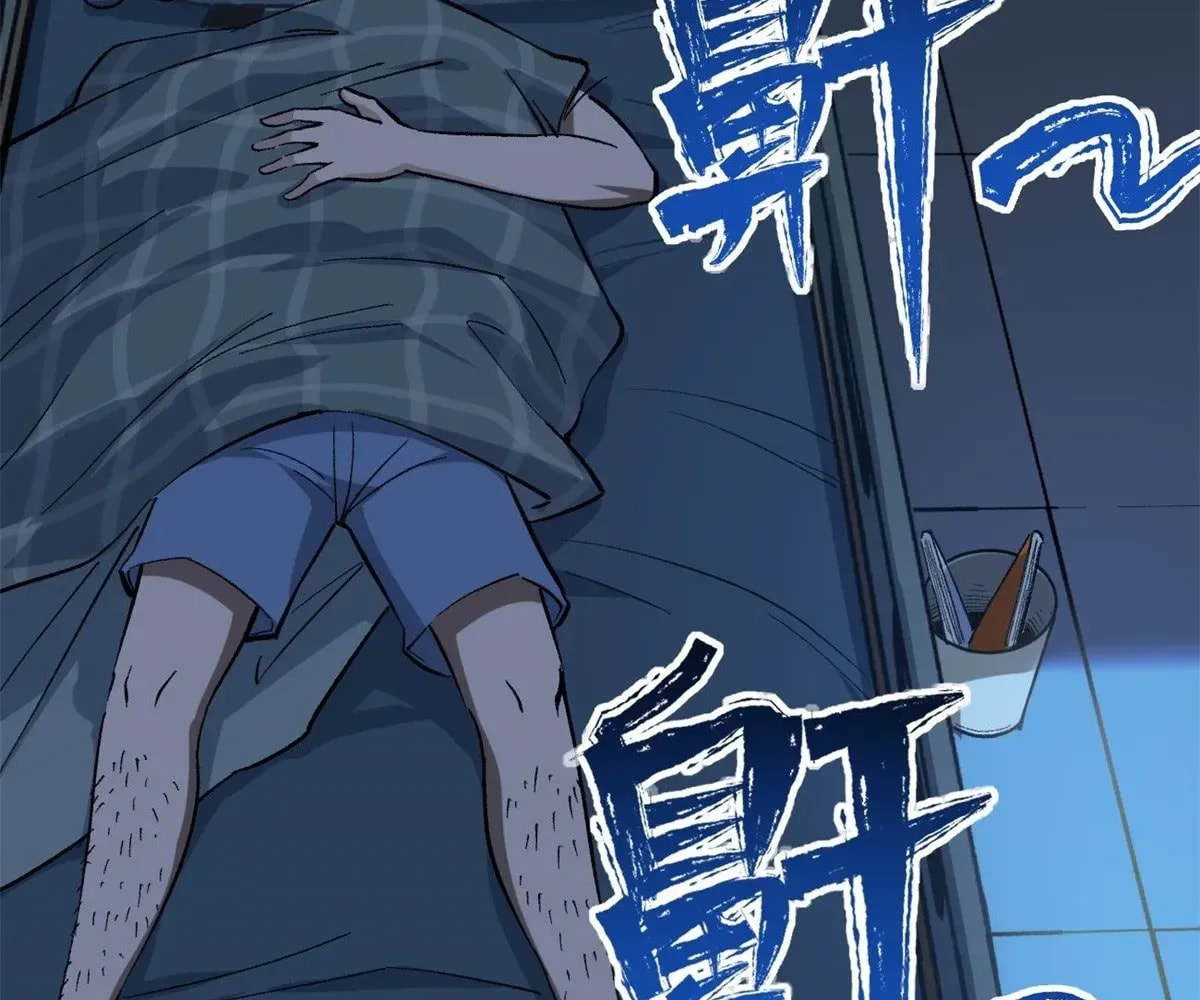 Wo Zhi Hui Pai Lan Pian A Chapter 5 page 60 - 