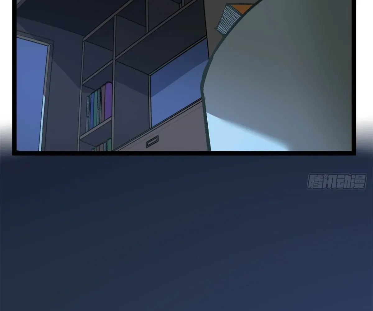 Wo Zhi Hui Pai Lan Pian A Chapter 5 page 79 - 
