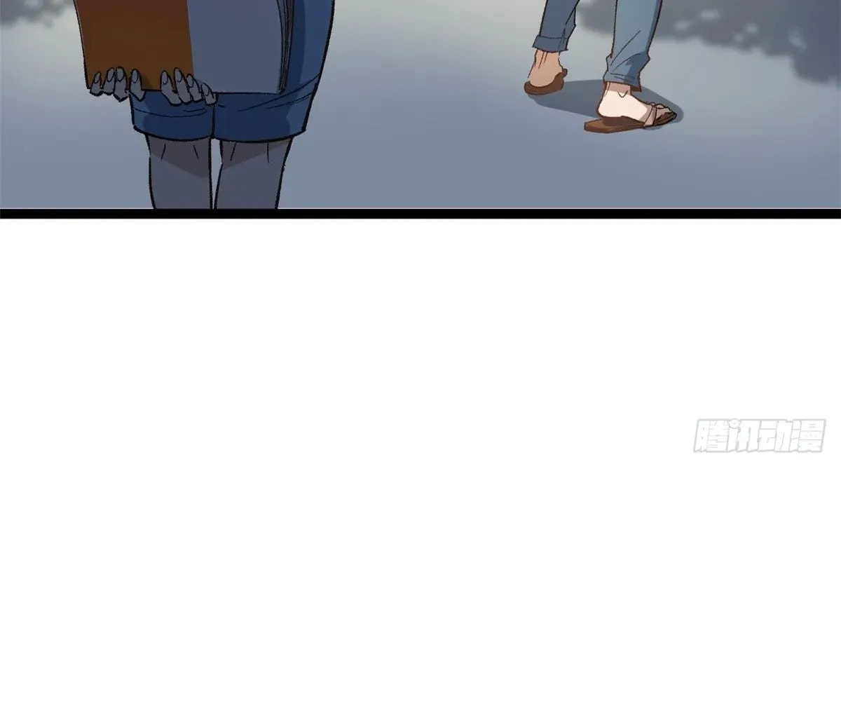 Wo Zhi Hui Pai Lan Pian A Chapter 5 page 95 - 