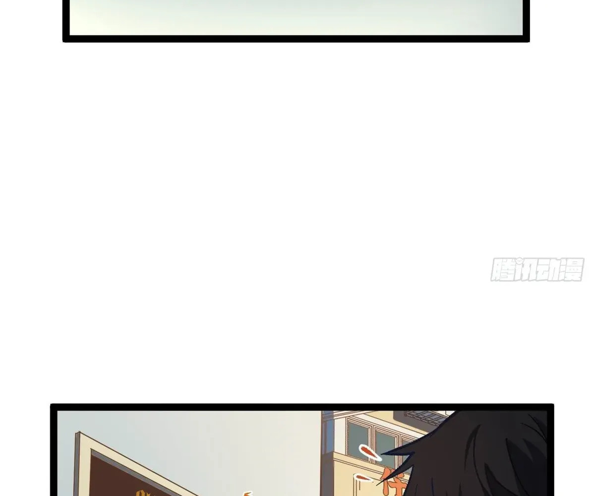 Wo Zhi Hui Pai Lan Pian A Chapter 6 page 18 - 