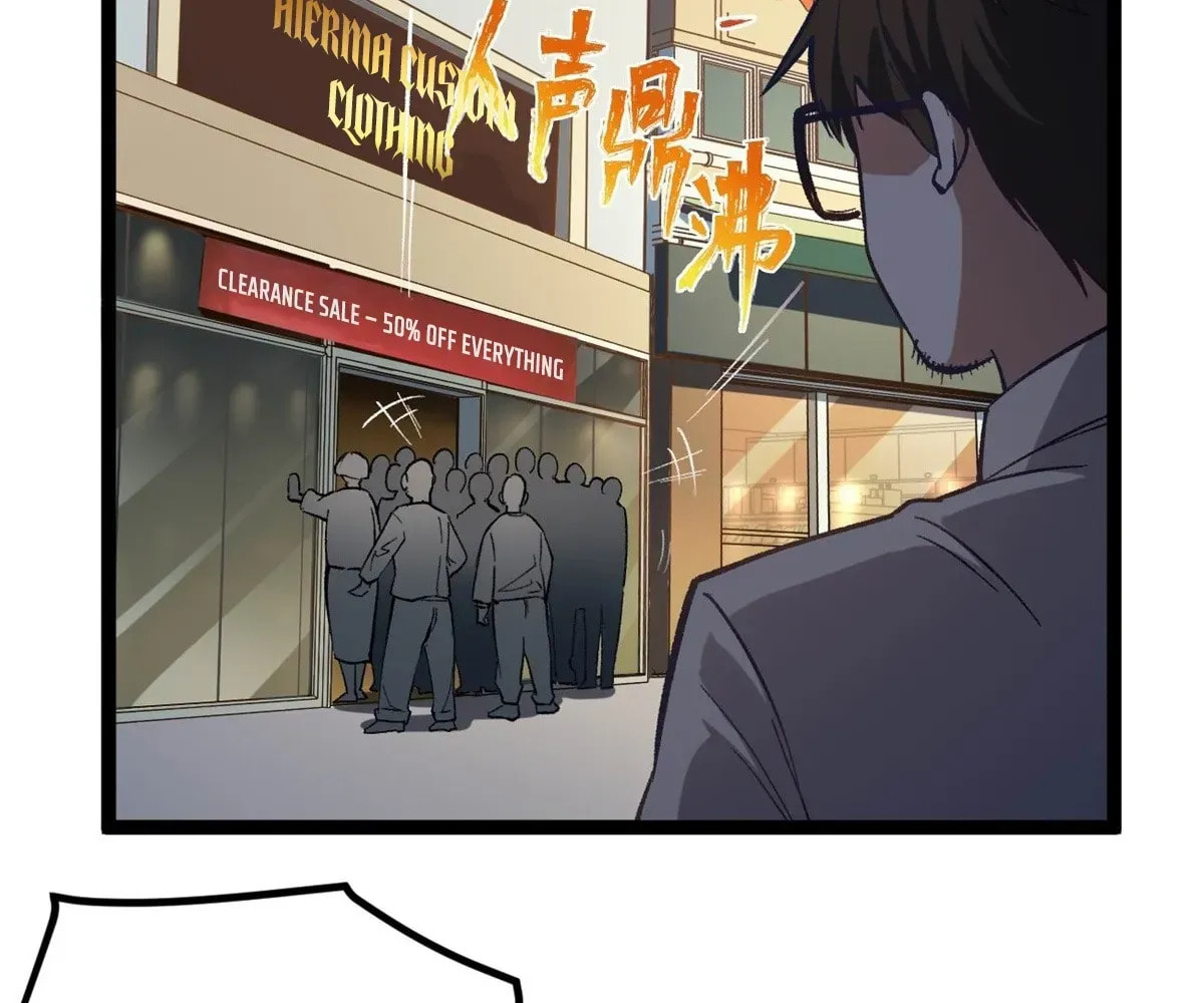 Wo Zhi Hui Pai Lan Pian A Chapter 6 page 19 - 