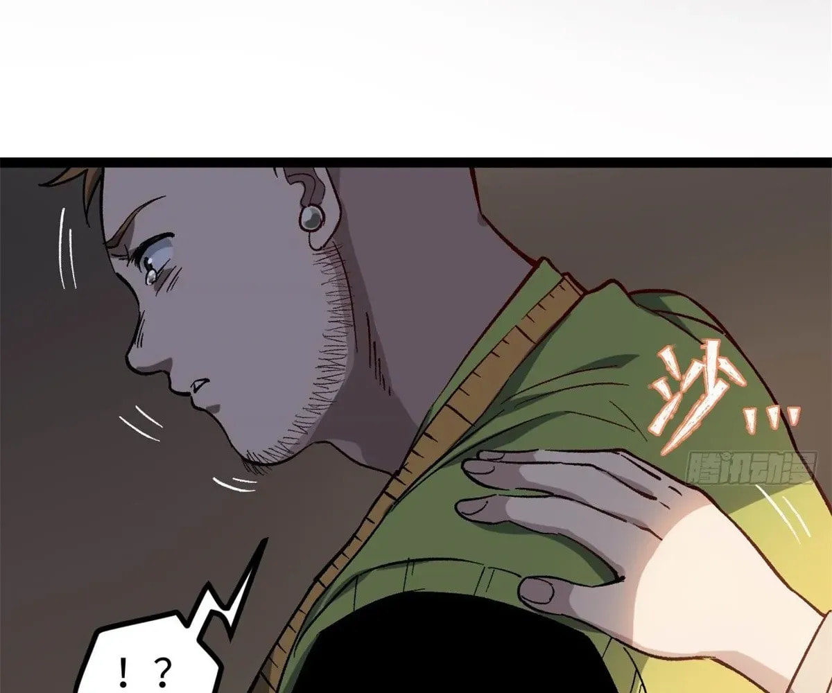 Wo Zhi Hui Pai Lan Pian A Chapter 6 page 43 - 