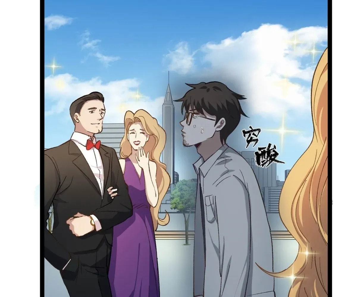 Wo Zhi Hui Pai Lan Pian A Chapter 6 page 7 - 