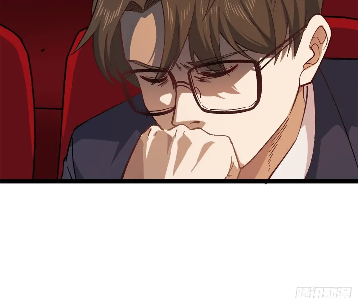 Wo Zhi Hui Pai Lan Pian A Chapter 7 page 17 - 