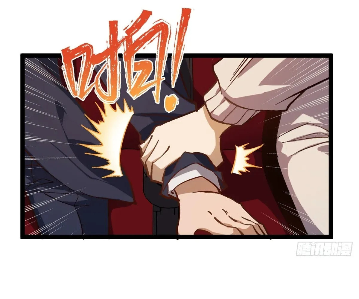 Wo Zhi Hui Pai Lan Pian A Chapter 7 page 31 - 