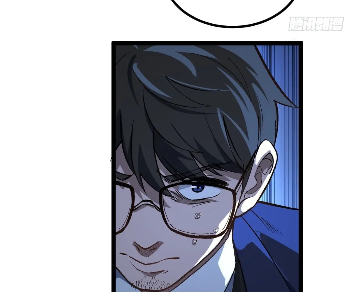 Wo Zhi Hui Pai Lan Pian A Chapter 7 page 82 - 